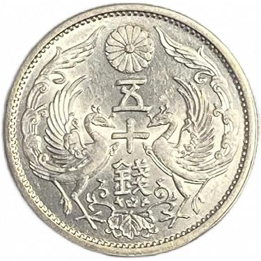 鳳凰50銭　銀貨 Amazon.co.jp: 1922 ‐ 【銀貨】小型50銭銀貨 鳳凰50銭銀貨 日本 貨幣