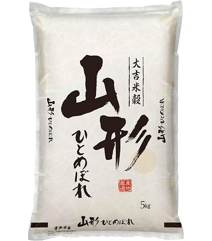 Amazon.co.jp: ひとめぼれ 【徳地のひとめぼれ】精米（令和7年度産