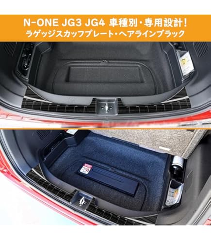 ホンダ N-ONE フューエルリッドガーニッシュ 08F59-T4G-000 N-ONE HONDA ホンダ 純正 フューエルリッドガーニッシュ N-ONE JG3/JG4