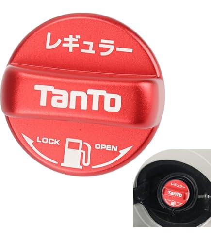 大人気‼️タントカスタムl375s ＲＳターボ　給油蓋カバー　フューエルカバー Amazon.co.jp: XIKER ダイハツ タント L375S L385S LA600S