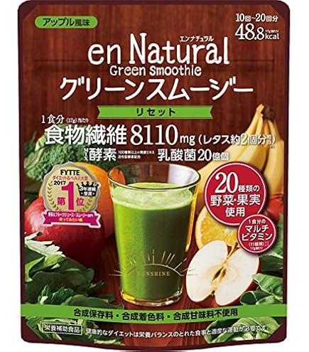 Amazon.co.jp: ベジエ グリーン 酵素スムージー 200g【お得な2個