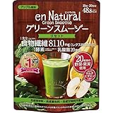 【4個】 エンナチュラル　グリーンスムージー　170gx4個 (4933094031369)