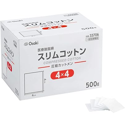 Amazon | 白十字 メンバン うす型 4cm×4cm 500g | 白十字 | ガーゼ・脱脂綿