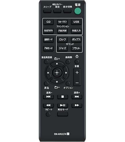 Amazon | マルチコネクトミニコンポリモコン for ソニー マルチ