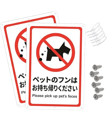 Amazon.co.jp: デットストック 飛び出し注意 看板 昭和 レトロ 