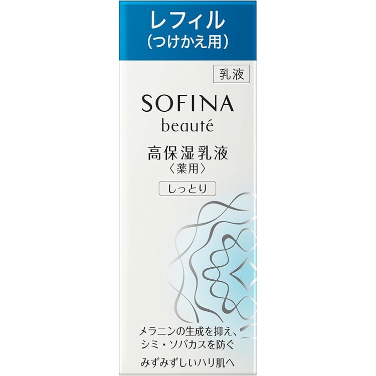 Amazon.co.jp: 花王 ソフィーナ ボーテ 高保湿UV乳液 美白 SPF30