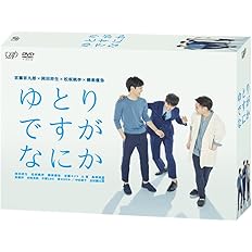 Amazon ゆとりですがなにか Dvd Box 6枚組 本編5枚 特典1枚 Tvドラマ