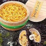 うにからすみ２個入り【九州名産 生からすみと天草特産ウニ】天草特産品ショップ