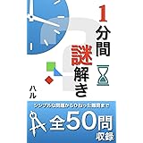 Amazon Co Jp 金の正解 銀の正解 厳選問題集 扶桑社books Ebook 金の正解 銀の正解 本 Amazon Co Jp 金の正解 銀の正解 厳選問題集 扶桑社books Ebook 金の正解 銀の正解 本