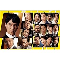 新品ケース DVD 「半沢直樹」 全12巻 堺雅人 上戸彩 及川光博 香川照之 新品ケース 「半沢直樹」 全12巻 堺雅人 上戸彩 及川光博 香川照之 DVD