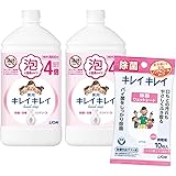 (医薬部外品)キレイキレイ 薬用 泡ハンドソープ シトラスフルーティの香り 詰替特大 800ml×2個 除菌シート付