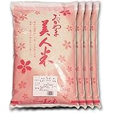 お米 新米 令和5年 岡山県産一等米あきたこまち20kg