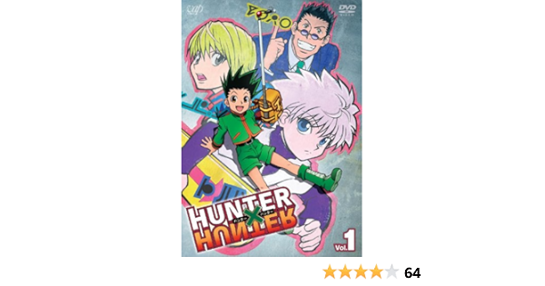 Amazon Hunter Hunter ハンターハンターvol 1 Dvd アニメ