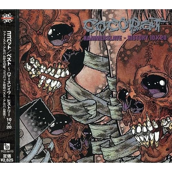 Amazon.co.jp: ココバット/リターン・オブ・グラスホッパー: ミュージック