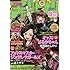 月刊少年チャンピオン2017年3月号