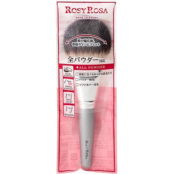 Amazon | 【パウダーブラシEX】ROSYROSA ロージーローザ フェイス