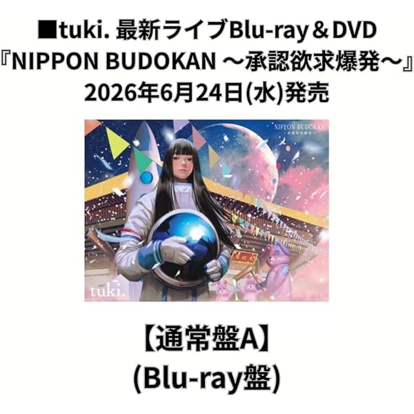 Amazon.co.jp: 郷ひろみ IN 夜のヒットスタジオ (DVD) (完全生産限定盤