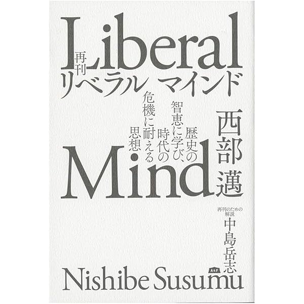 【中古】 ソシオ・エコノミックス/明月堂書店/西部邁 Amazon.co.jp: ソシオ・エコノミックス : 西部 邁: 本