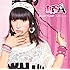 LiSA「BRiGHT FLiGHT / L.Miranic(通常盤)」