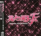 �Ԃ��j�q�t�@�C�i�� �T���g����