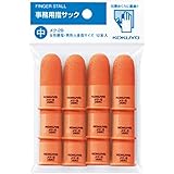 コクヨ(KOKUYO) 紙めくり 指サック 中 オレンジ 18mm 12本 メク-2B