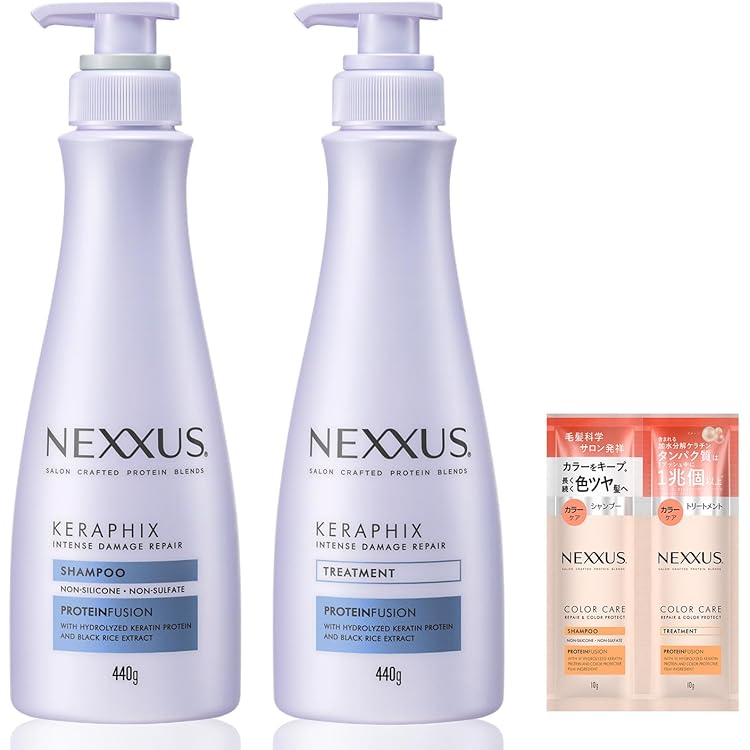 ☆超お買い得☆NEXXUS ネクサス 2024 シャンプー&トリートメント 14点