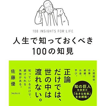 Amazon.co.jp Hot New Releases: The bestselling new & future