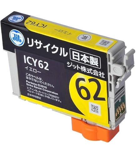 Amazon.co.jp: エプソン 純正 インクカートリッジ クリップ ICY62
