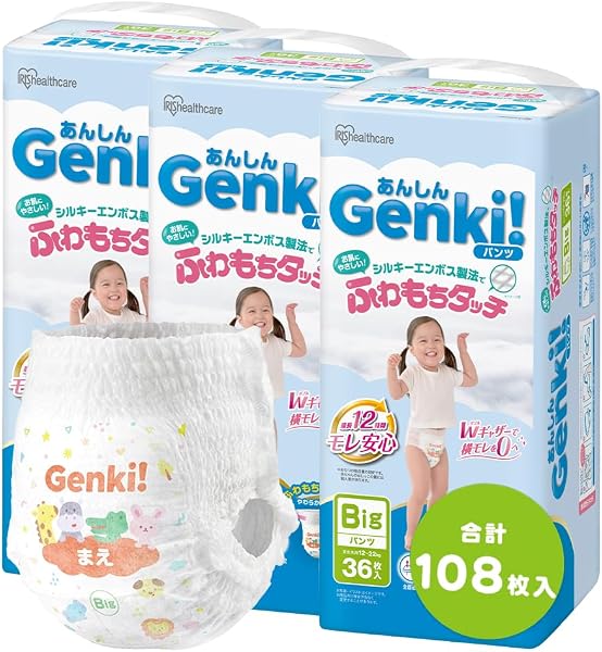 【パンツ BIGサイズ】Genki! おむつ ビッグ ケース品 108枚入(36枚入×3) アイリスオーヤマ - 1