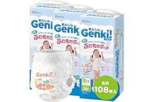 [Pants BIG Size] Genki! Diapers Case Products, Pack of 108 (36 Sheets x 3), Iris Ohyama