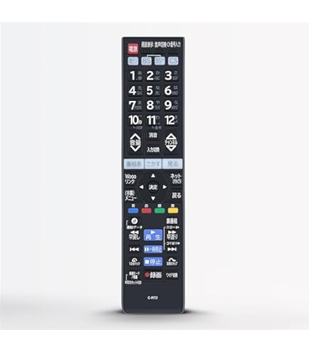 ［保証あり］HITACHI 日立 テレビリモコン C-H23 20個 Amazon | C-H23 HITACHI 日立 テレビリモコン | 日立(HITACHI) | AV