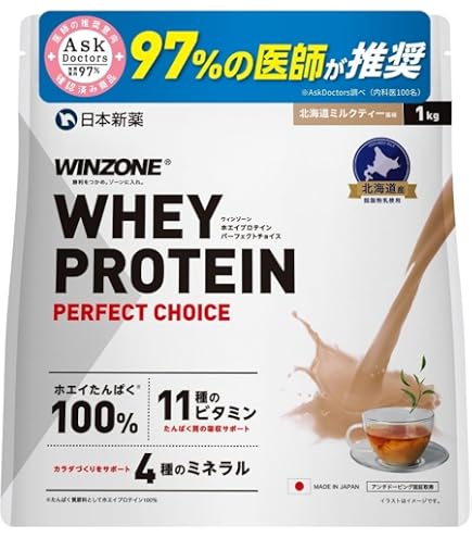 Amazon | WINZONE（ウィンゾーン）ホエイ プロテイン パーフェクト