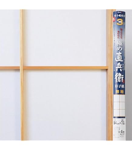 Amazon.co.jp: ⑮組子細工 建具 障子 インテリア 壁掛け : DIY・工具