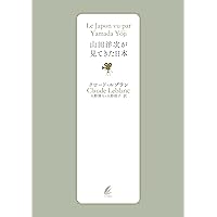 【中古】 山田洋次作品集 ６/立風書房/山田洋次 山田洋次作品集 全8巻揃（6＆7函欠）(山田洋次) / 古書 往来座