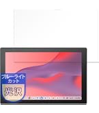 Amazon.co.jp: PDA工房 ASUS Chromebook Detachable CM3 (CM3000DVA