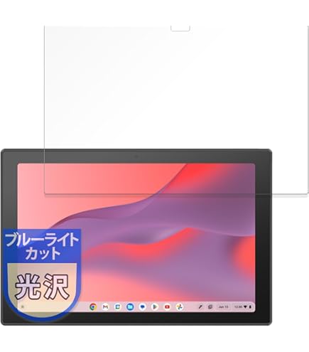 Amazon.co.jp: メディアカバーマーケット ASUS E203MA [11.6