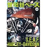 所ジョージの世田谷ベース10 所さんの楽しい犬 Neko Mook 1222 本 通販 Amazon