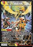 デュエルマスターズ 革命の絆(スーパーレア) ドリーム英雄譚デッキ ドギラゴンの書（DM24-BD1） | デュエマ 光/火文明 NEOクリーチャー