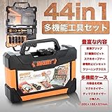 My Vision 44in1工具セット ドライバー ビット マグネタイザー ディマグネタイザー スマホオープナー 工具 DIY MV-JM-8152