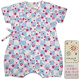 ガールズベビー浴衣|甚平[くろわっさんす べべ]ベビー甚平|ロンパース甚平|うさぎ|和柄((日本製生地)綿100％|新生児|女の子|女児用 60-70 サックス