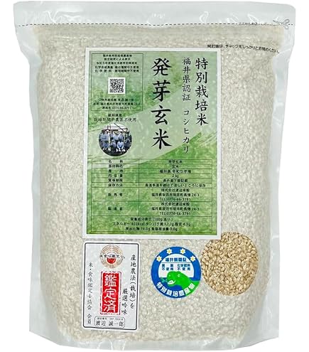 Amazon.co.jp: 発芽玄米 無農薬(無農薬・無化学肥料栽培 Amazon.co.jp: 発芽玄米 無農薬(無農薬・無化学肥料栽培