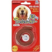 Amazon Co Jp 売れ筋ランキング 犬用ダニ ノミ取り首輪 の中で最も人気のある商品です