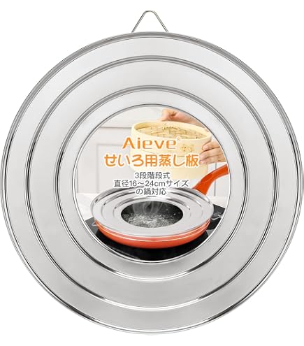 Amazon.co.jp: 蒸しラック ステンレス鋼汽船ラック多機能耐久団体パン
