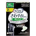 ライフリー さわやかパッド 男性用 45cc(快適の中量用)〔軽い尿モレケアパッド 〕 ホワイト 20枚