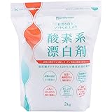 地の塩社 酸素系漂白剤2kg