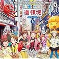 THE IDOLM@STER LIVE THE@TER DREAMERS 05