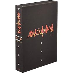 Amazon.co.jp: 長渕 剛 ALL NIGHT LIVE IN 桜島 04.8.21: ミュージック