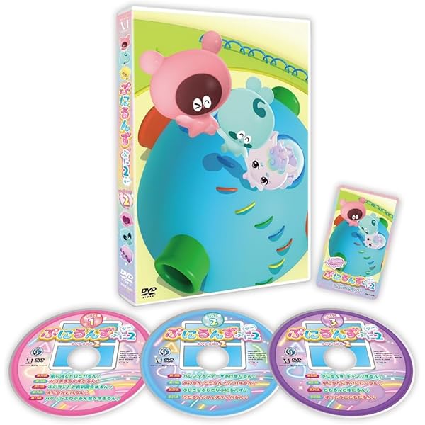 Amazon.co.jp: ぷにるんず DVD BOX Vol.2 [DVD] : 湯山邦彦, 山口