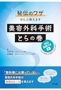 【裁断済み】外鼻の再建 裁断済み】外鼻の再建 外鼻の再建 | 小林誠一郎 |本 |