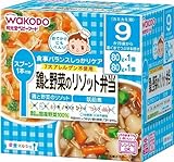 栄養マルシェ 鶏と野菜のリゾット弁当×3個